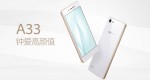 گوشی میان رده Oppo A33 معرفی شد : نمایشگر ۵ اینچی، پردازنده اسنپدراگون ۴۱۰ و ۲ گیگابایت رم