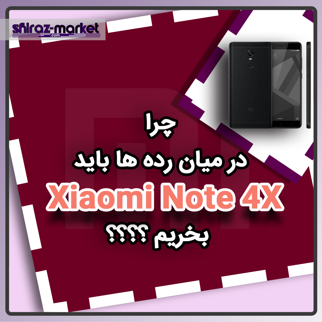 Note 4X