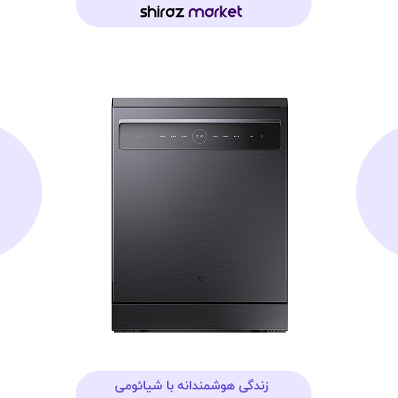 ماشین ظرفشویی هوشمند 15 نفره شیائومی Mijia مدل S1