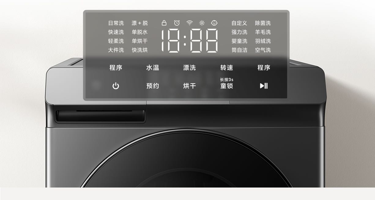 ماشین لباسشویی بخارشوی هوشمند شیائومی Mijia مدل XQG100MJ202