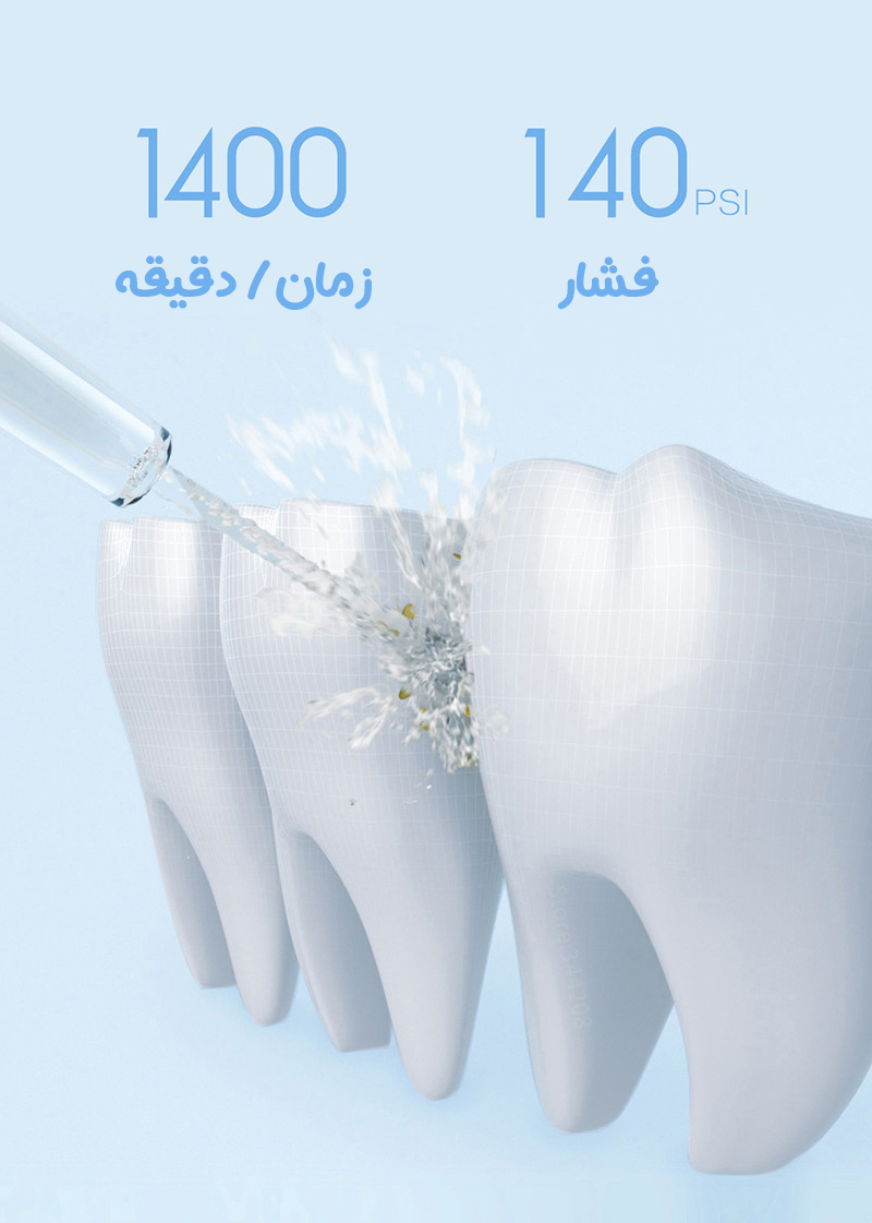 پاک کننده و تمیزکننده دندان شیائومی Mijia مدل MEO701