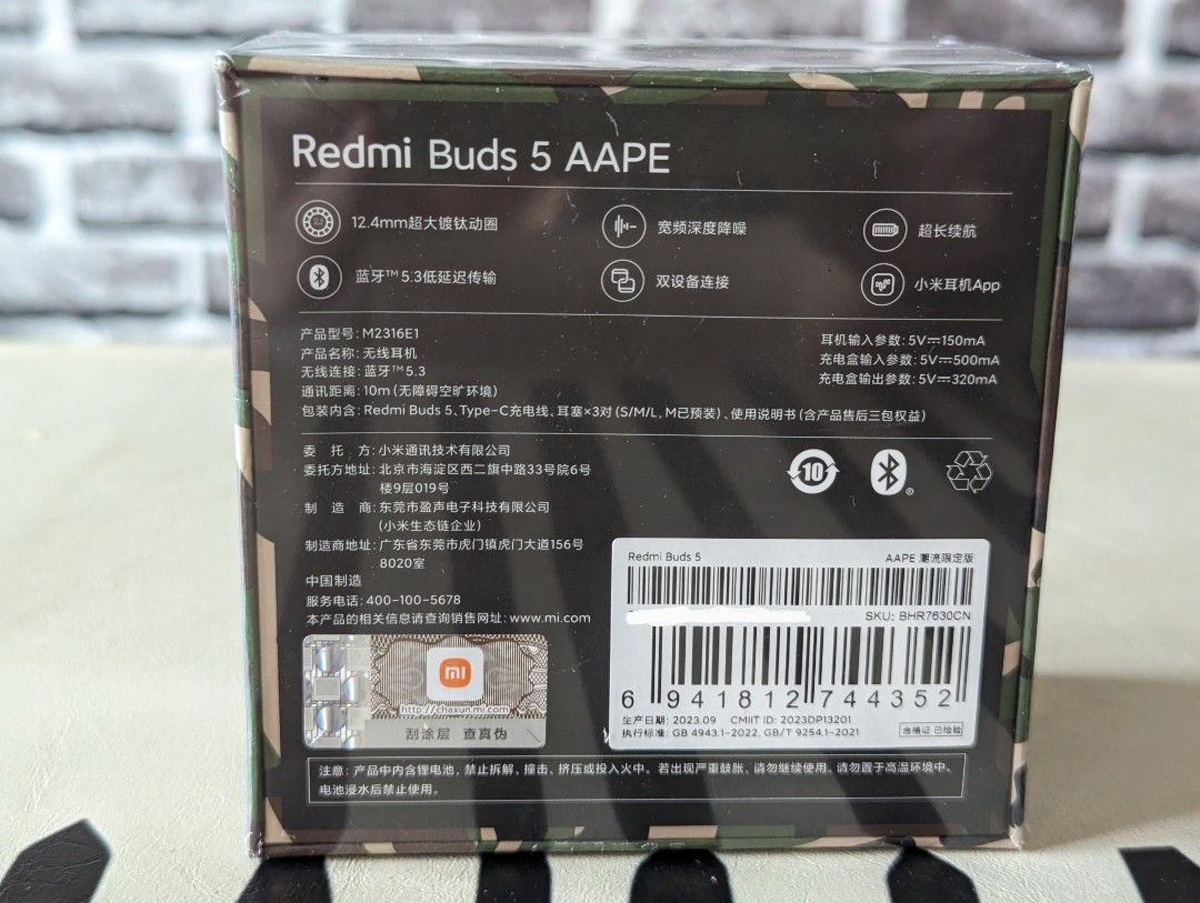 هندزفری بلوتوثی شیائومی Redmi مدل Buds 5 AAPE Limited Edition