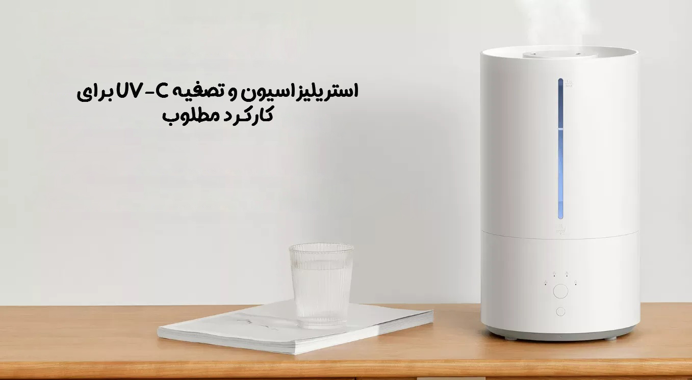 رطوبت ساز هوشمند شیائومی Mijia مدل MJJSQ03DY