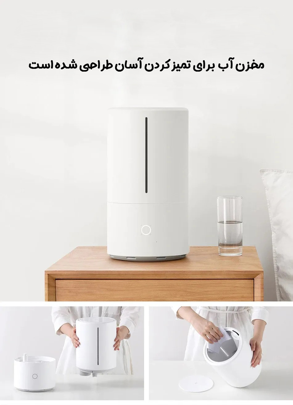 رطوبت ساز هوشمند شیائومی Mijia مدل MJJSQ03DY