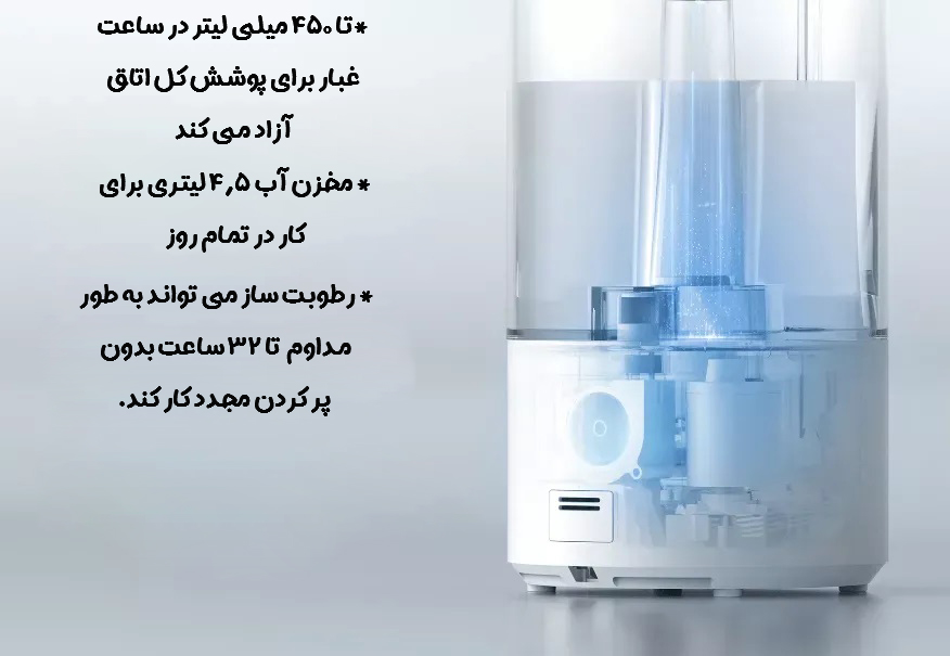 رطوبت ساز هوشمند شیائومی Mijia مدل MJJSQ03DY