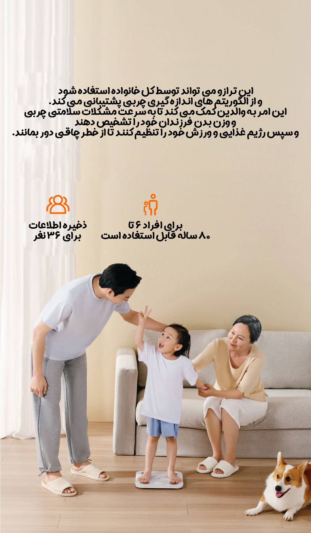ترازوی هوشمند شیائومی Mijia S400 مدل MJTZC01YM