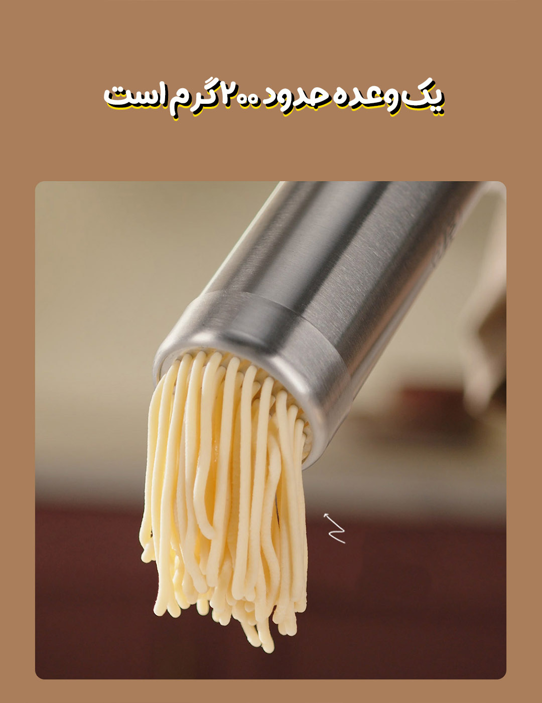 نودل‌ ساز بی‌ سیم دستی شیائومی Liven مدل ML-A410