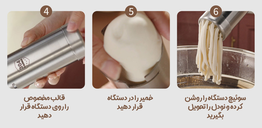 نودل‌ ساز بی‌ سیم دستی شیائومی Liven مدل ML-A410