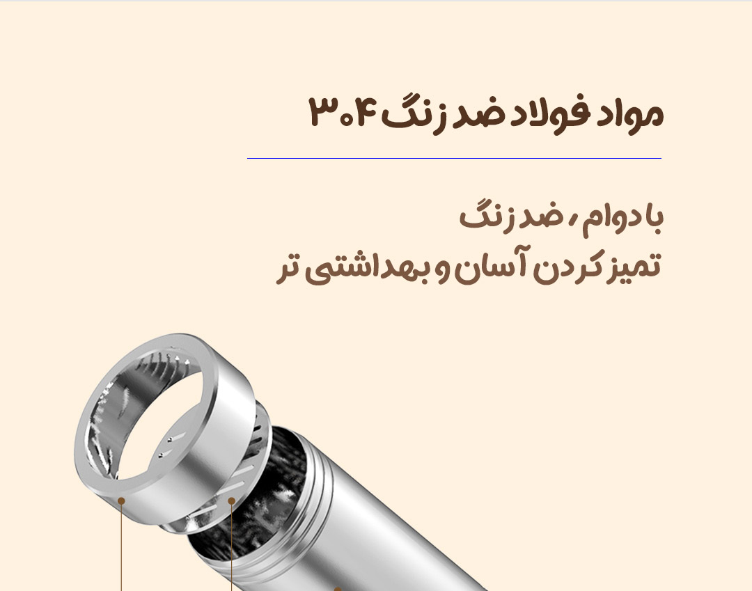 نودل‌ ساز بی‌ سیم دستی شیائومی Liven مدل ML-A410
