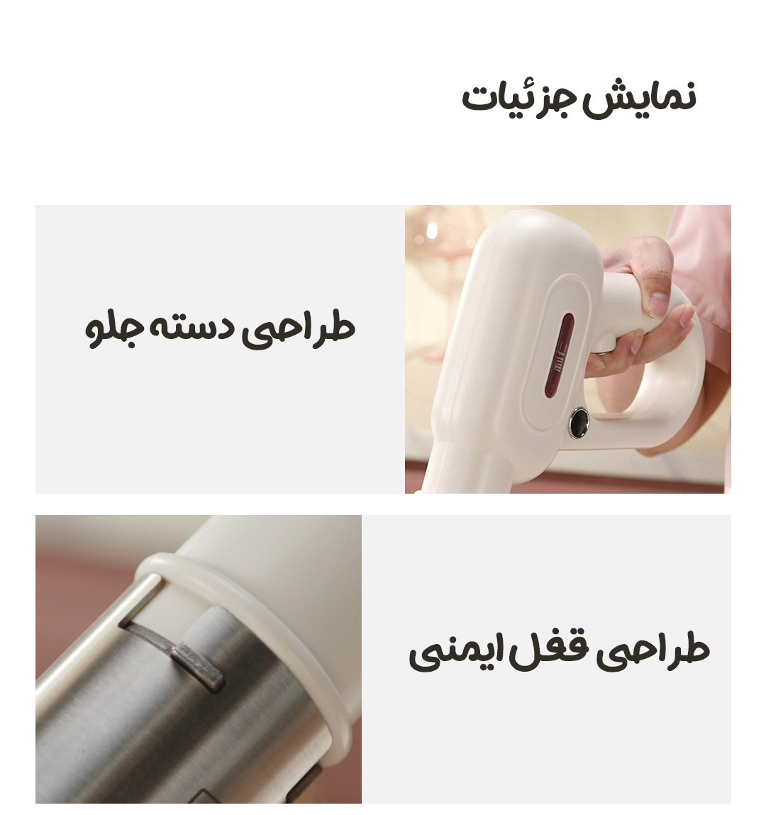 نودل‌ ساز بی‌ سیم دستی شیائومی Liven مدل ML-A410