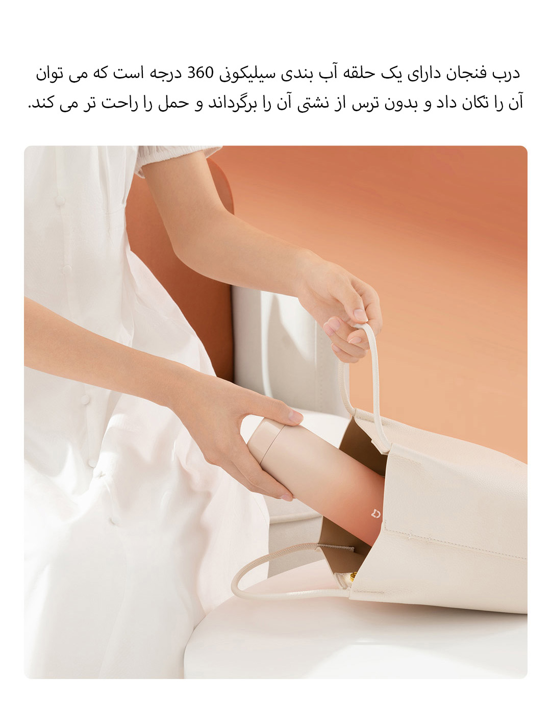 فلاسک شیائومی Mijia طرح کوهستان مدل MJKDB01PL