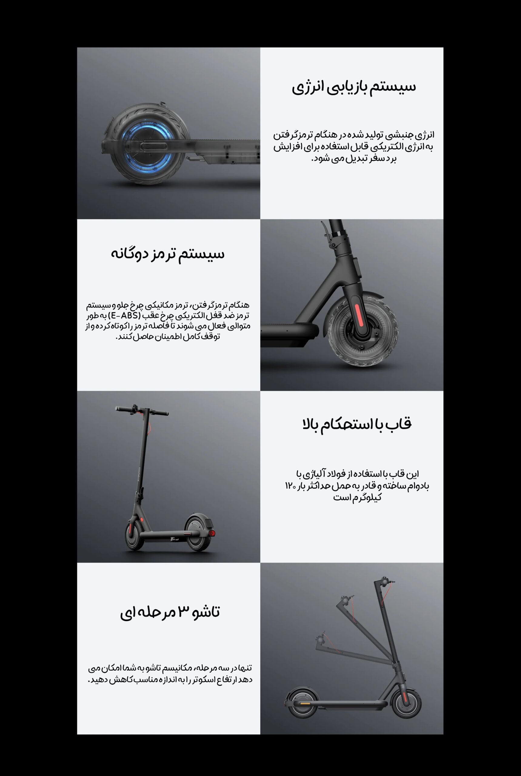 اسکوتر برقی شیائومی Pro 4 مدل DDHBC20NEB(2nd Gen)