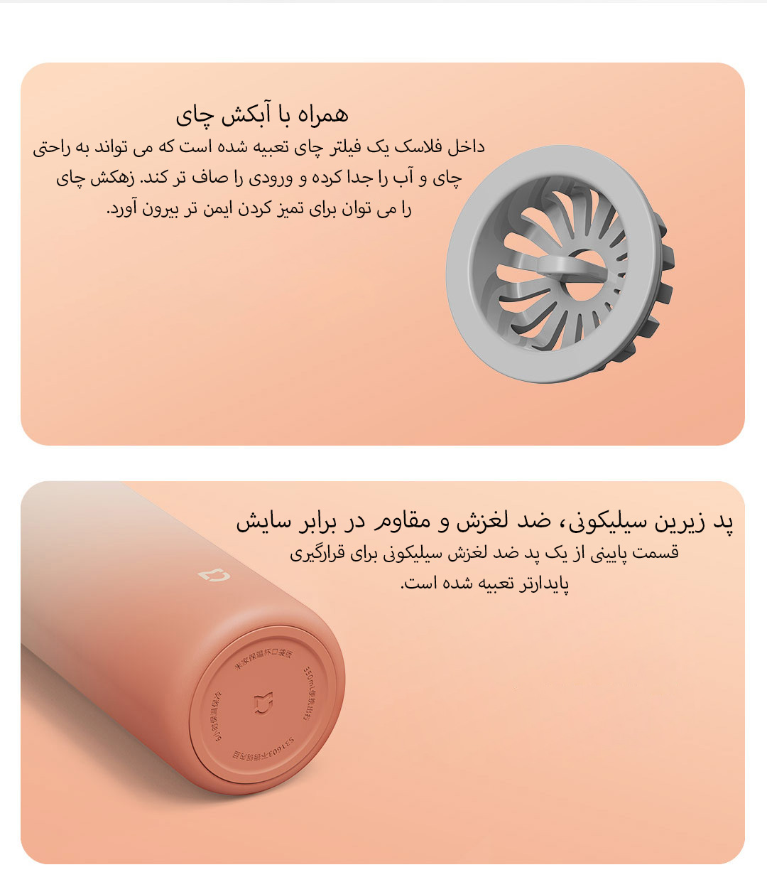 فلاسک شیائومی Mijia طرح کوهستان مدل MJKDB01PL