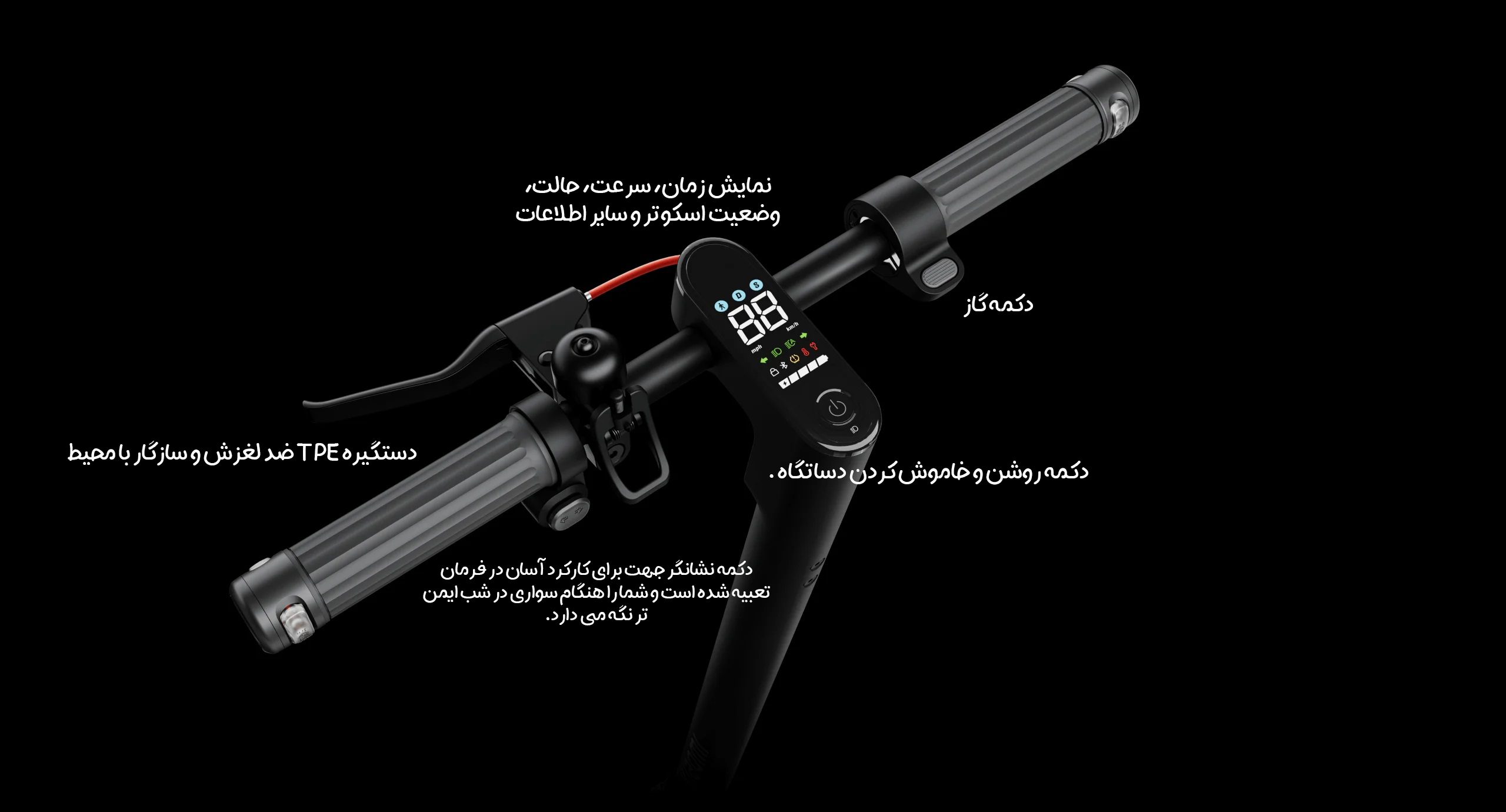 اسکوتر برقی شیائومی Pro 4 مدل DDHBC20NEB(2nd Gen)