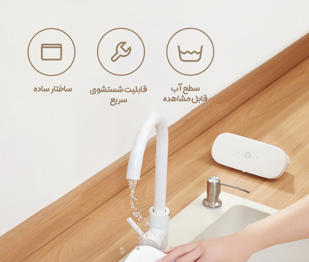 ظرف آب حیوانات خانگی هوشمند بیسیم شیائومی Mijia مدل XWWF02MG
