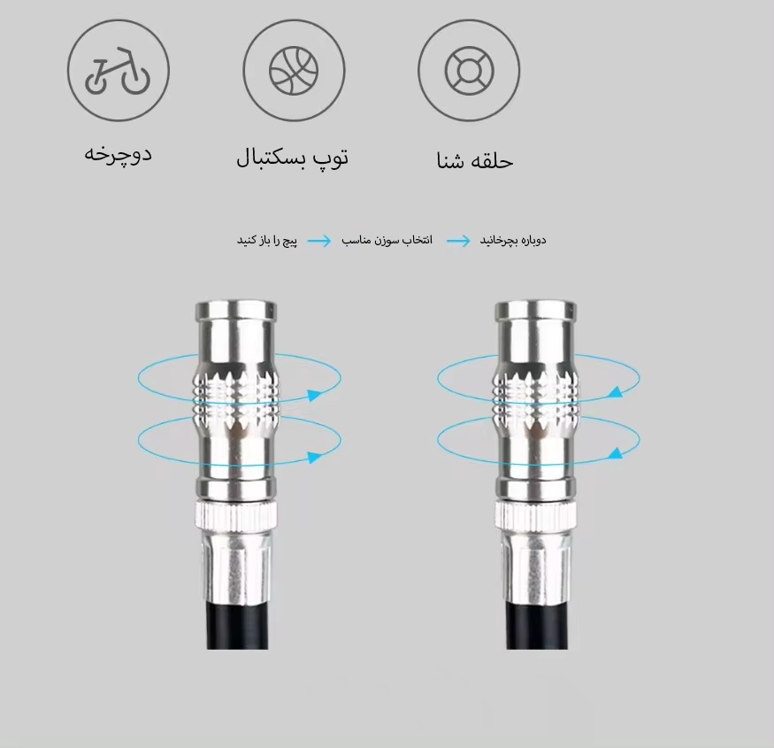 پمپ دستی چند منظوره شیائومی HIMO مدل WH_807AL