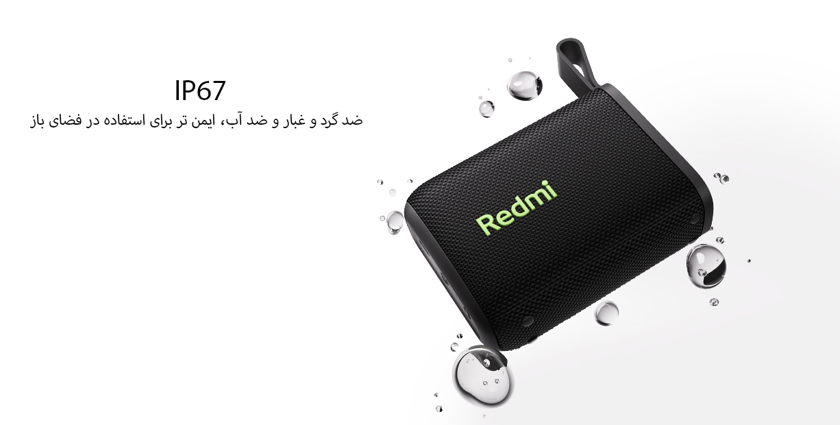 اسپیکر بلوتوث Redmi شیائومی مدل ASM11A