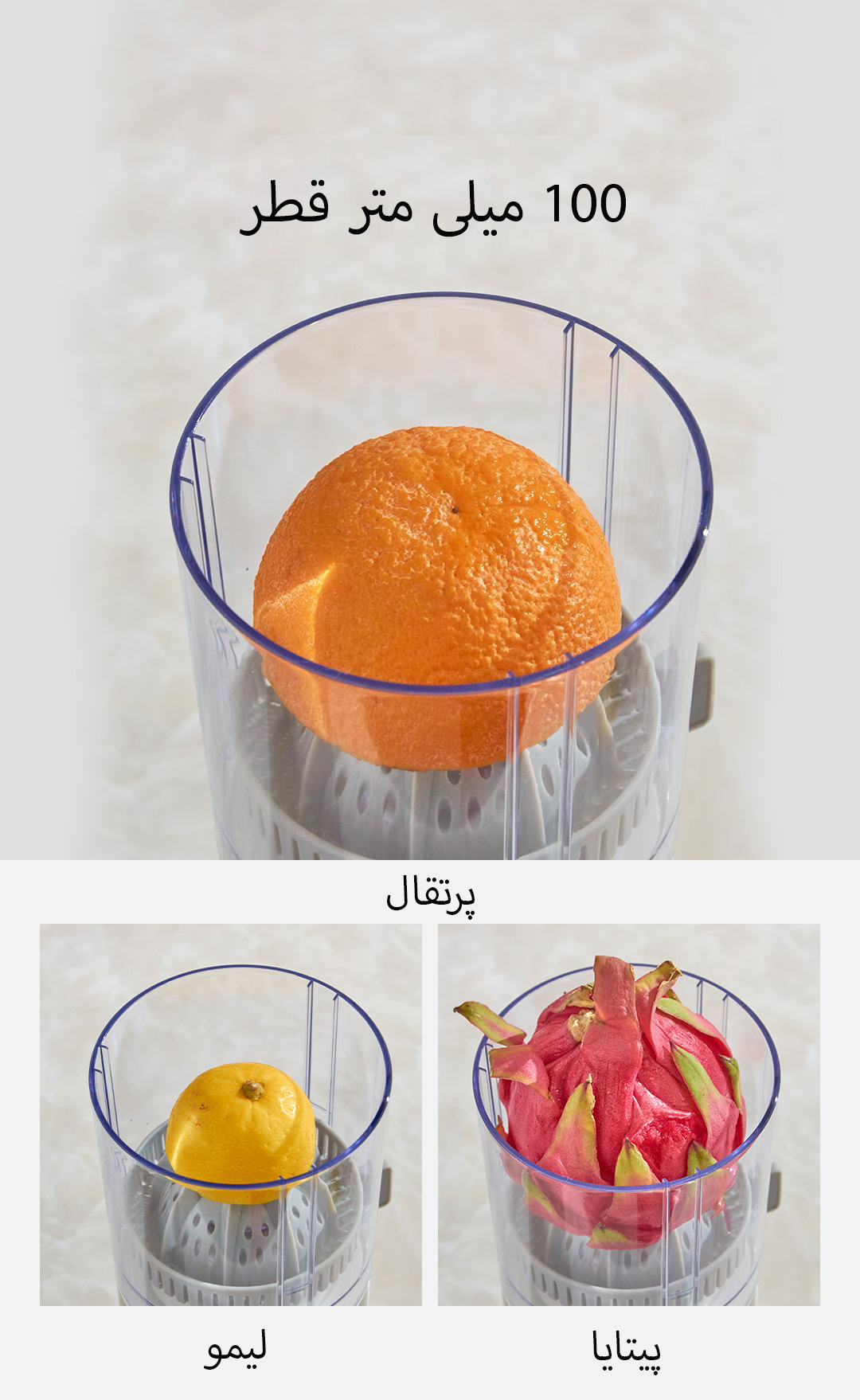 آبمیوه گیر قابل حمل شیائومی Xiong Xiaoquan مدل CZJ-01A050P