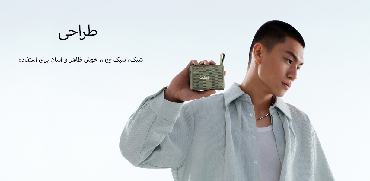 اسپیکر بلوتوث Redmi شیائومی مدل ASM11A