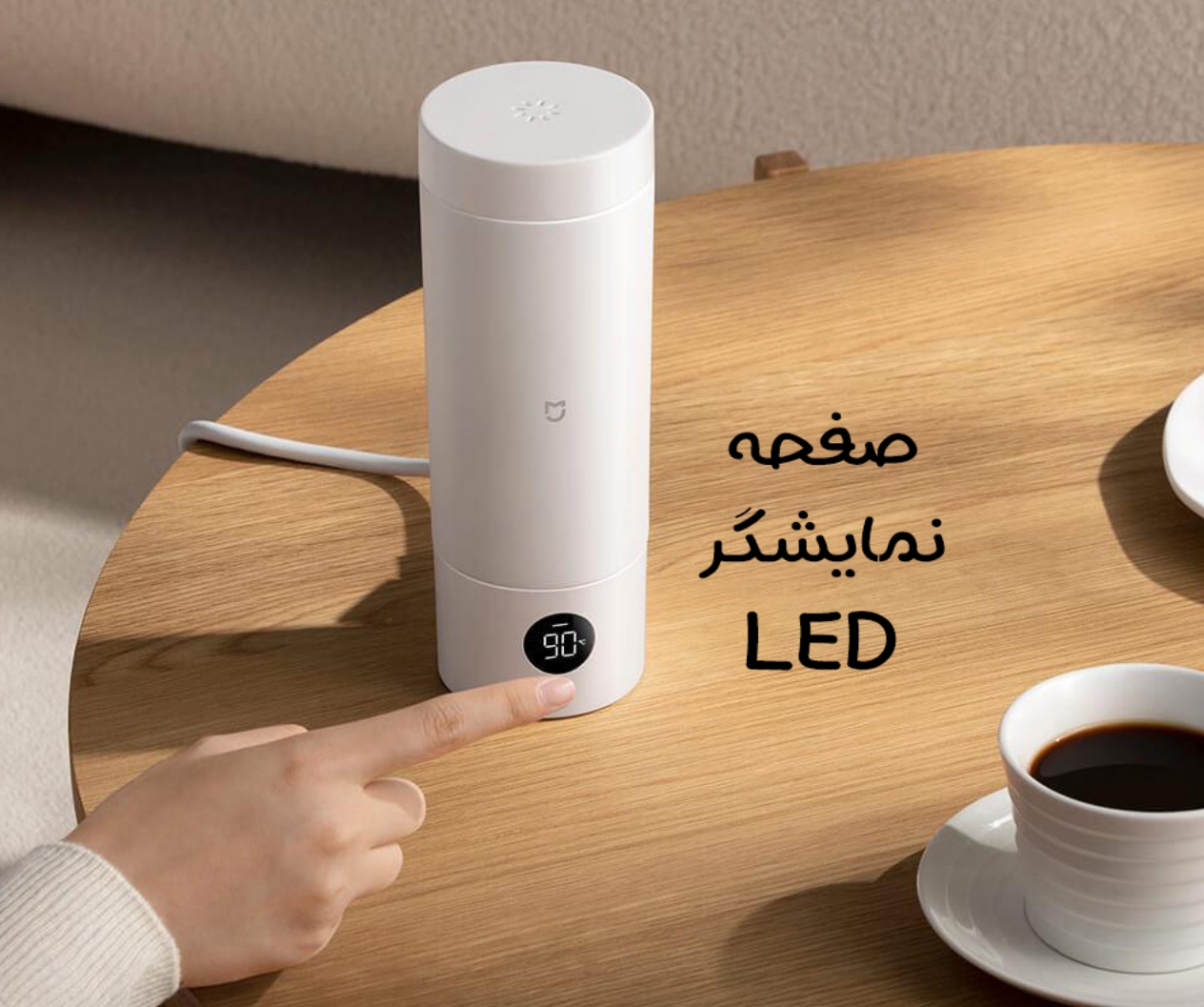 فلاسک و کتری برقی شیائومی Mijia مدل MJDRB02L