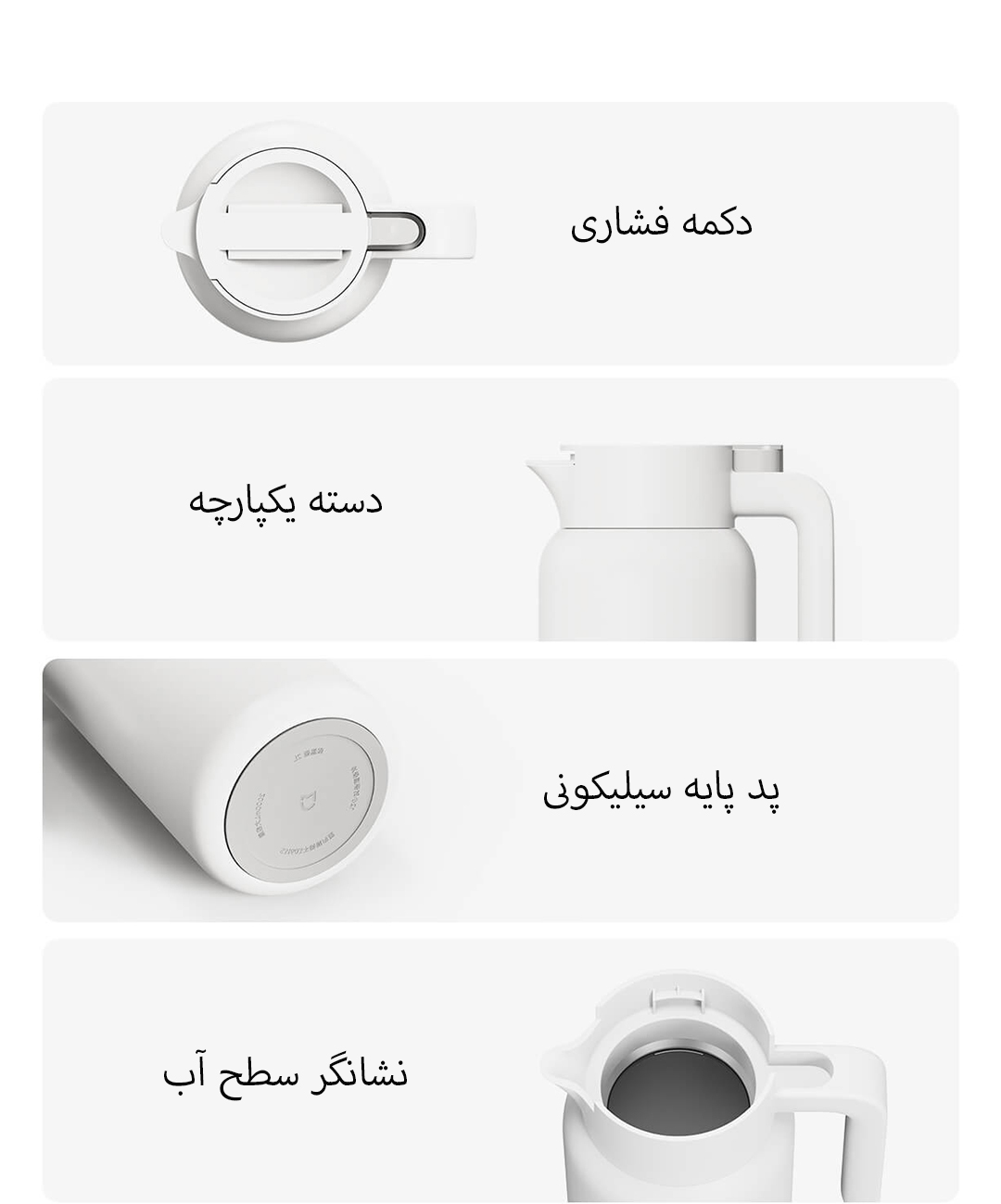 فلاسک شیائومی Mijia مدل MJBWH03PL