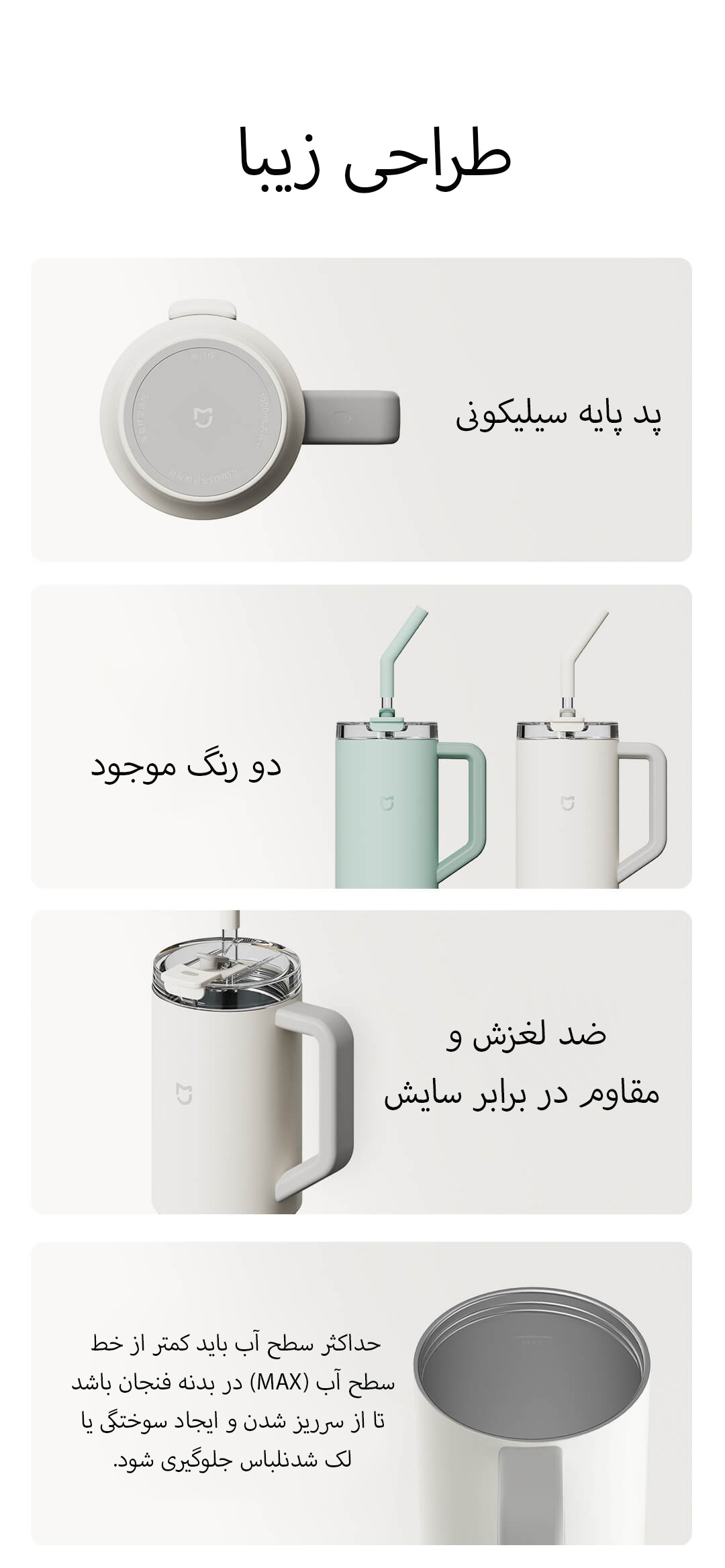 ماگ یک لیتری شیائومی Mijia مدل MJXGB01RM