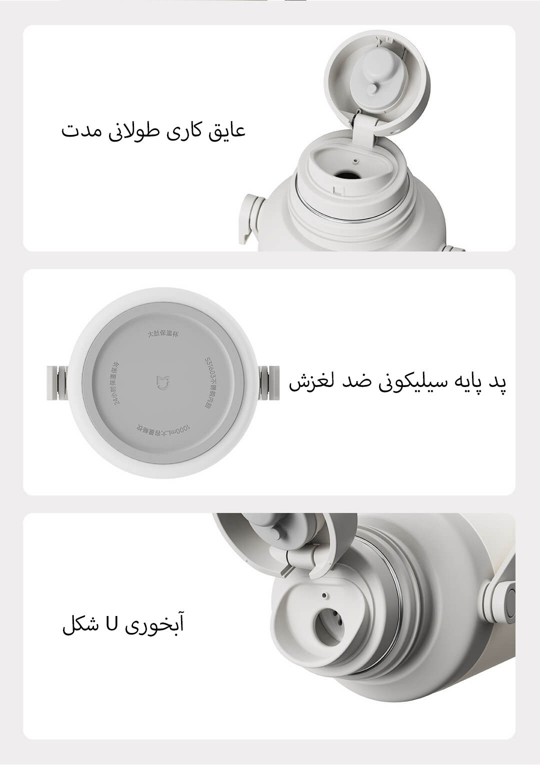 فلاسک قابل حمل شیائومی Mijia مدل MJDDB01PL
