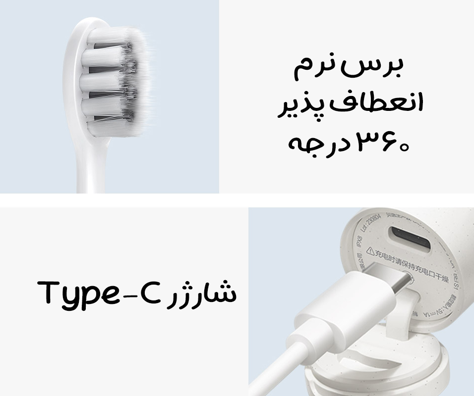 مسواک برقی شیائومی DR.BEI مدل S1
