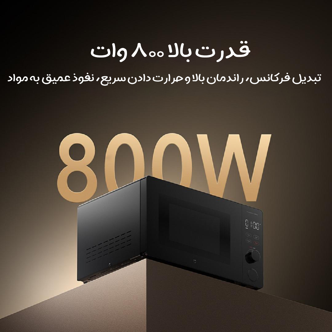 مایکروویو هوشمند شیائومی Mijia مدل MWB04M