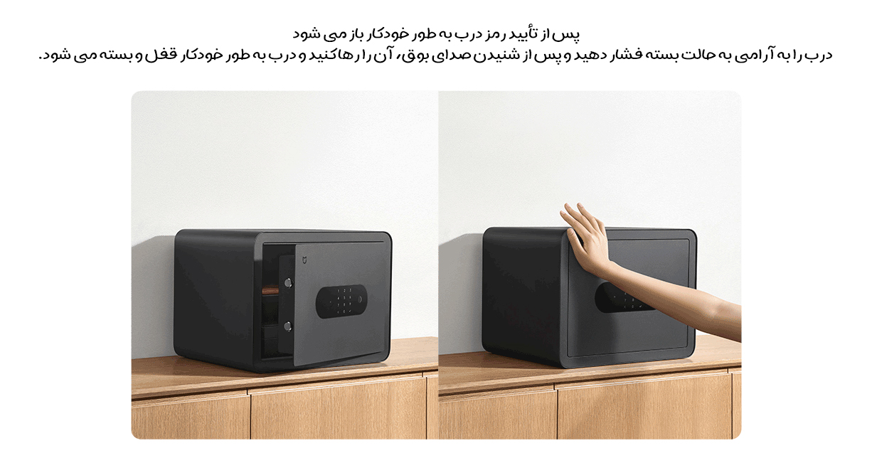 گاو صندوق هوشمند شیائومی Mijia مدل BGX-5/X1-303