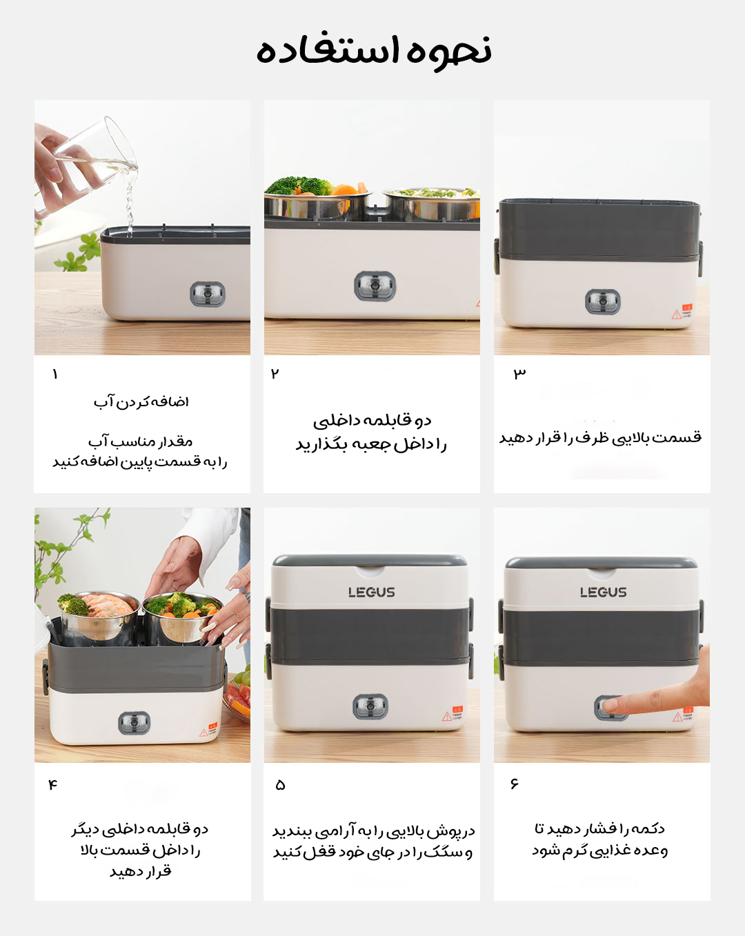 ظرف نگهدارنده و گرم کننده غذا شیائومی LEGUS مدل LGS-628A