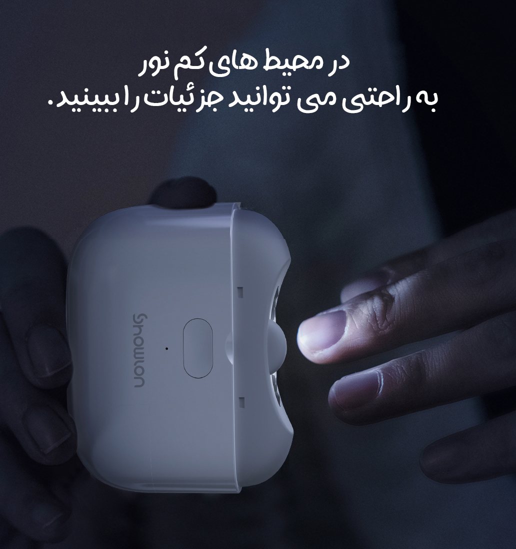 ناخن گیر برقی شیائومی ShowLon مدل LQ-DDZJD03