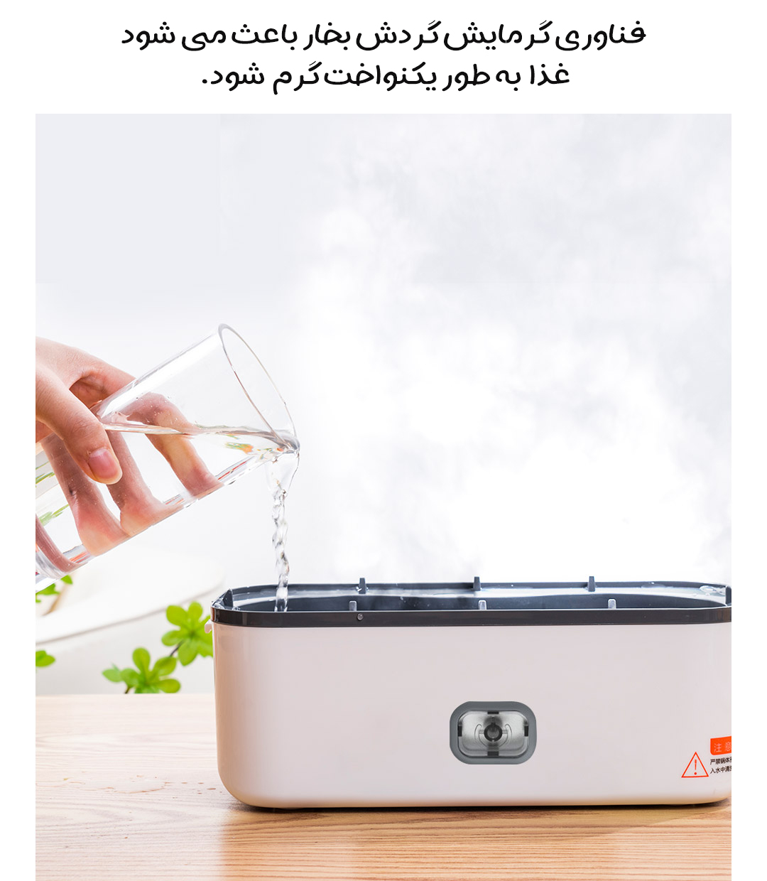 ظرف نگهدارنده و گرم کننده غذا شیائومی LEGUS مدل LGS-628A