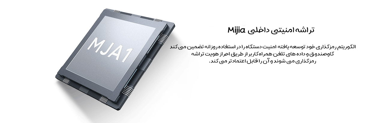 گاو صندوق هوشمند شیائومی Mijia مدل BGX-5/X1-303