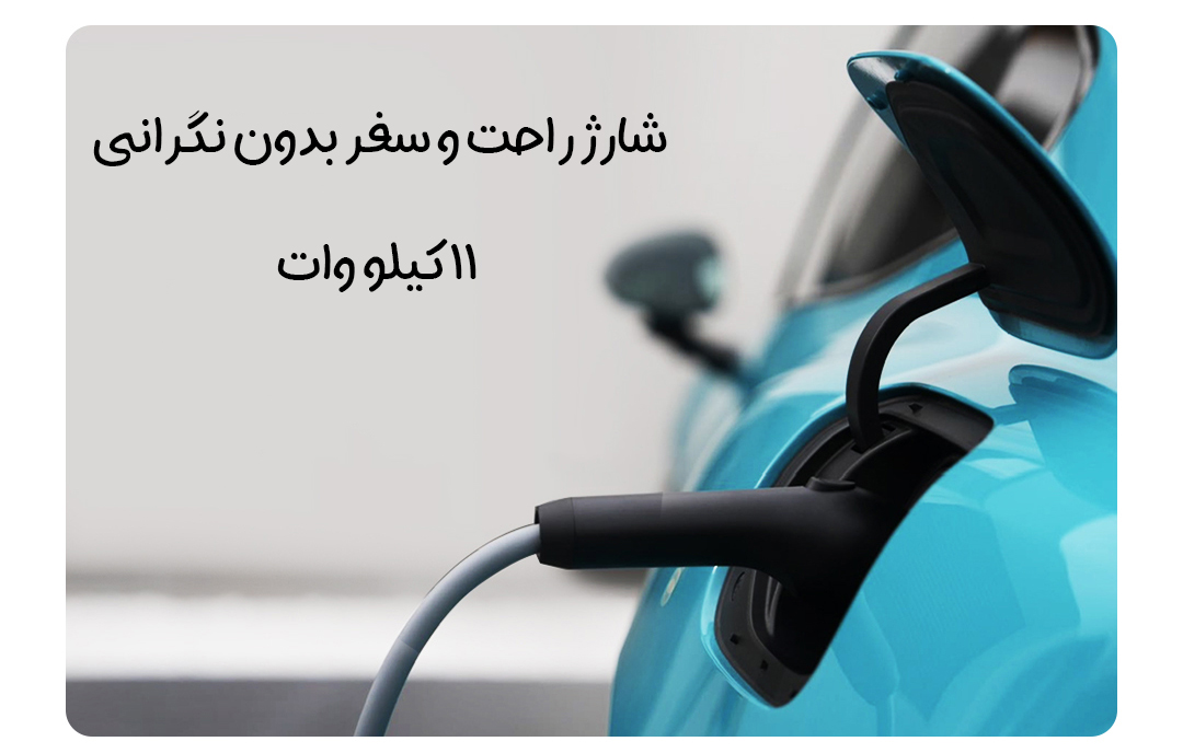 شارژر اتومبیل برقی شیائومی مدلP000001655001