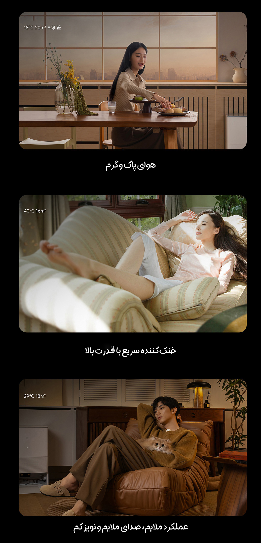 کولر گازی هوشمند شیائومی Mijia مدل 90FW-OC20/N1B1
