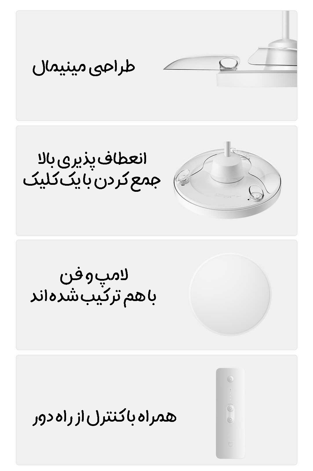 چراغ پنکه سقفی هوشمند شیائومی Mijia مدل 9290041667
