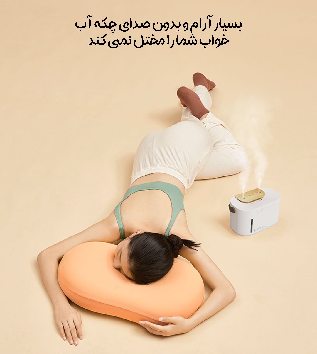 رطوبت ساز شارژی دو دهانه شیائومی Smart Frog مدل KW-JSQ14B