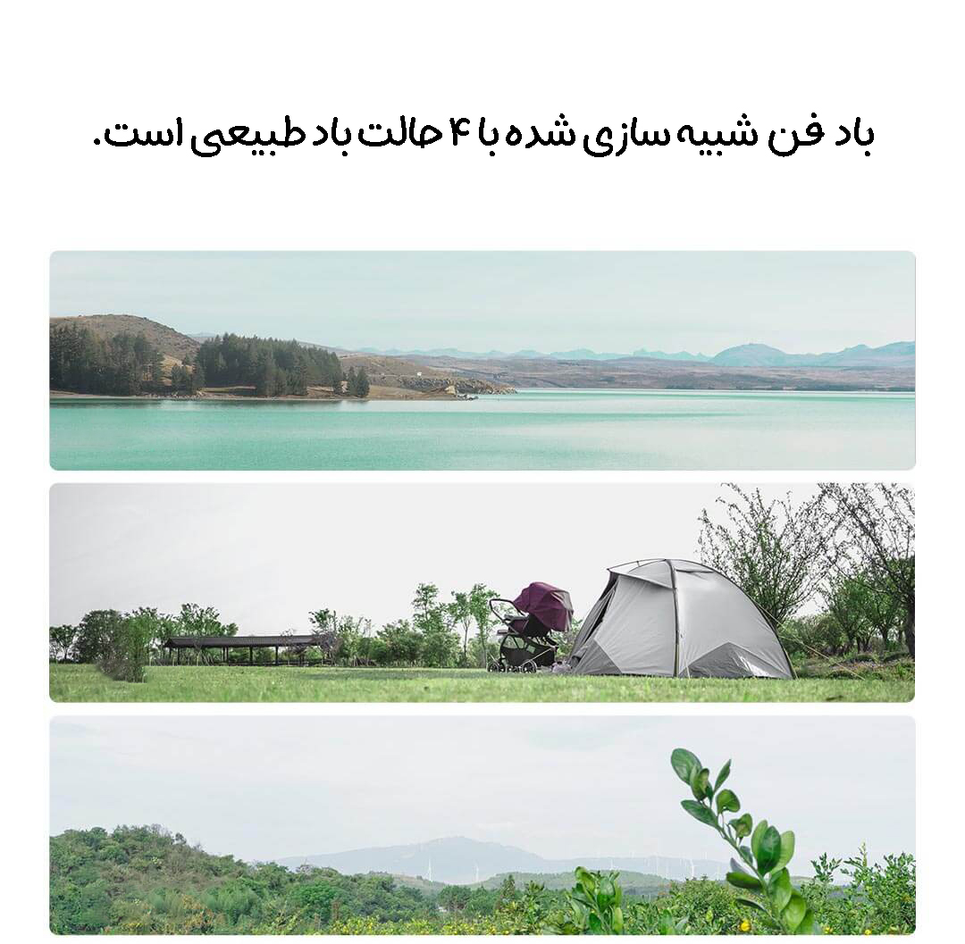 چراغ پنکه سقفی هوشمند شیائومی Mijia مدل 9290041667