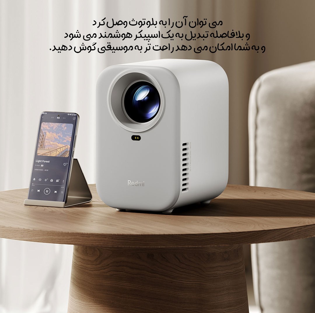 پروژکتور شیائومی Redmi Lite مدل RMTYYL01YS
