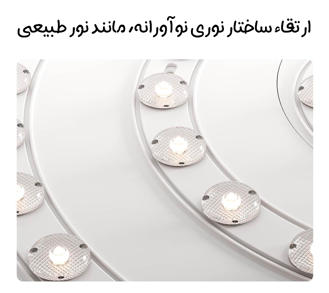 چراغ پنکه سقفی هوشمند شیائومی Mijia مدل 9290041667