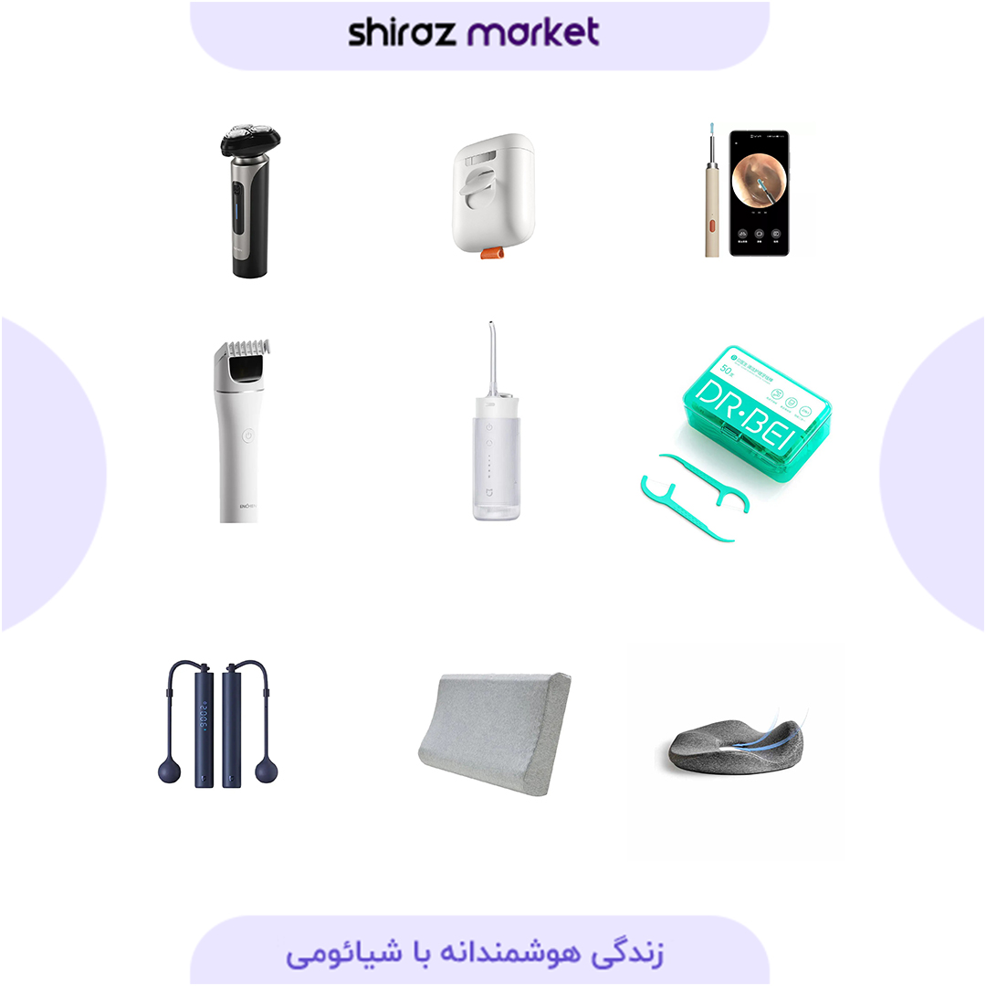 پک مراقبتی آقایان شیائومی