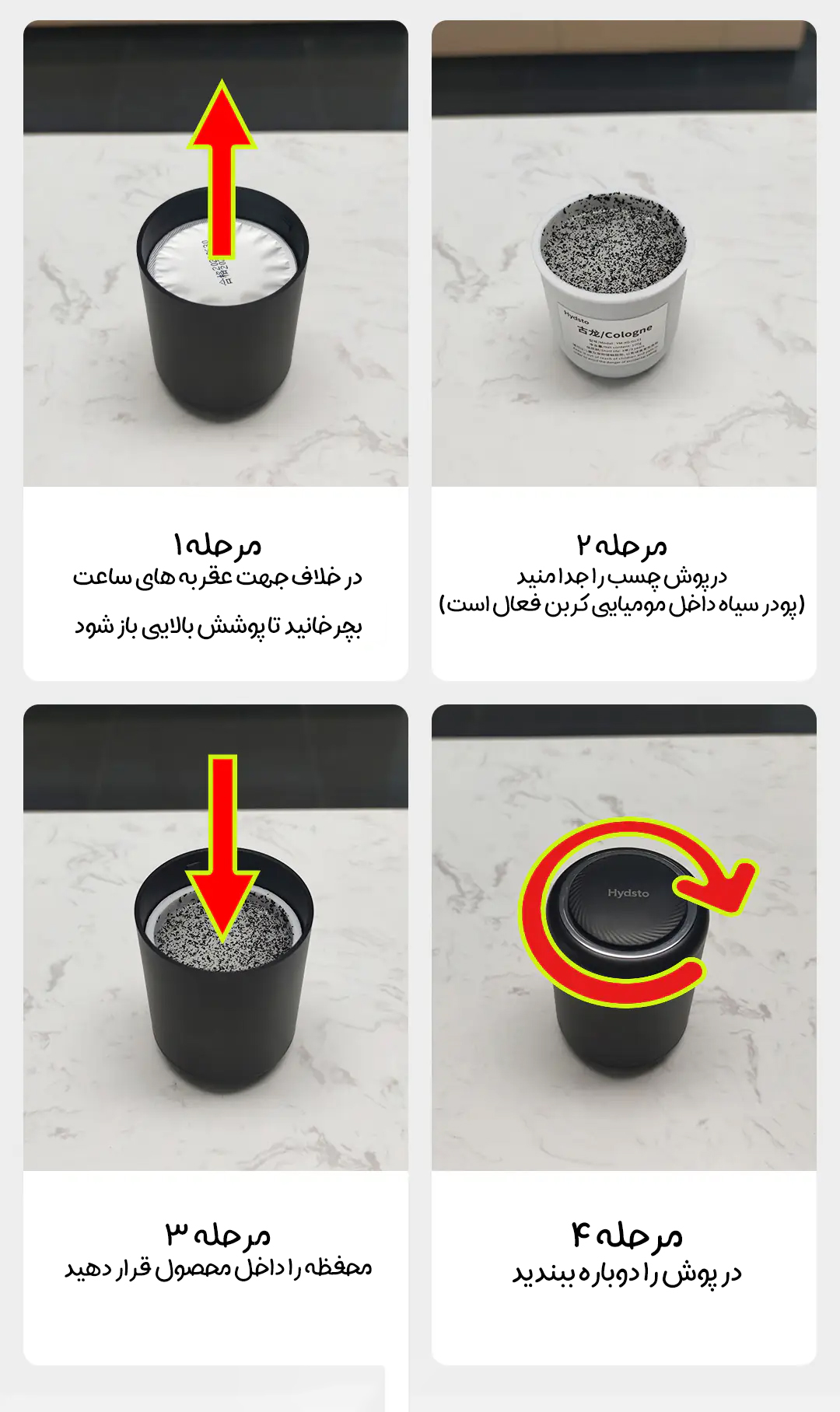 رایحه‌ خوشبوکننده شیائومی Hydsto A1 مدل YM-XG-GL01