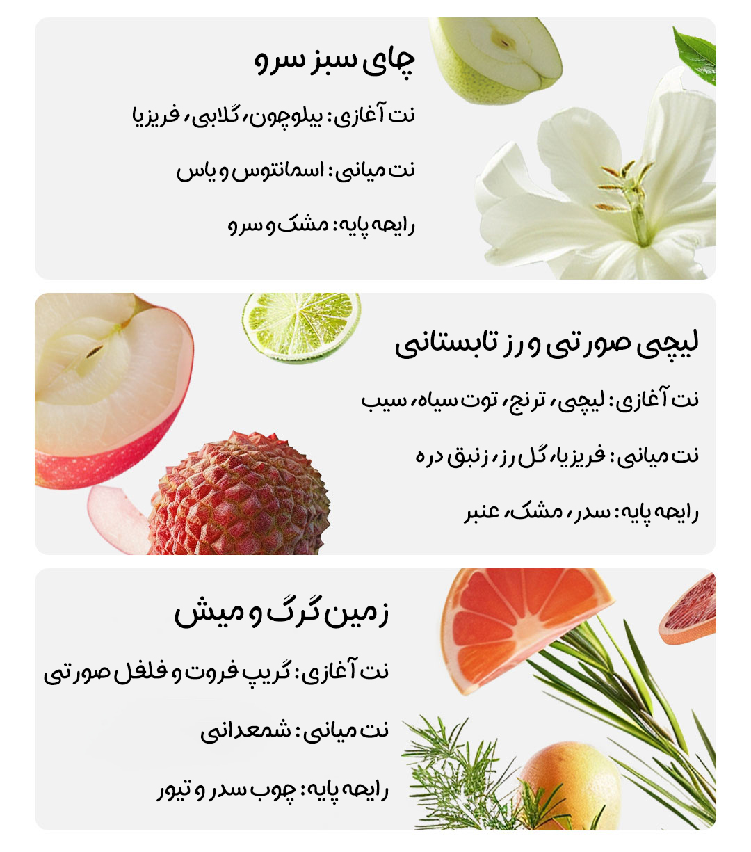رایحه‌های خوشبو کننده هوا شیائومی Mijia 2 مدل MJXFJ02XW