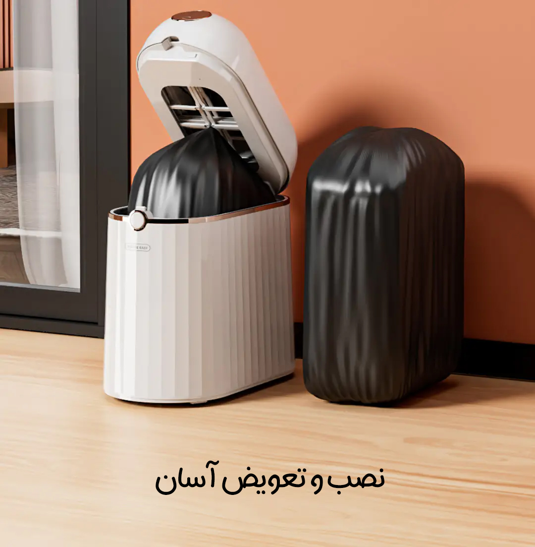 کیسه زباله مخصوص سطل زباله هوشمند شیائومی Jiabiyi E1 مدل L02