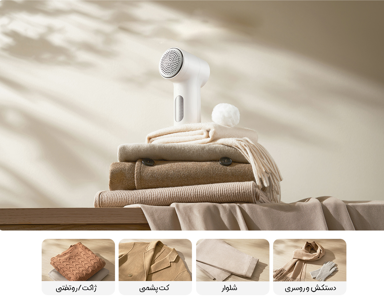 پرزگیر 2 شیائومی MIJIA مدل MQXJQ01LF