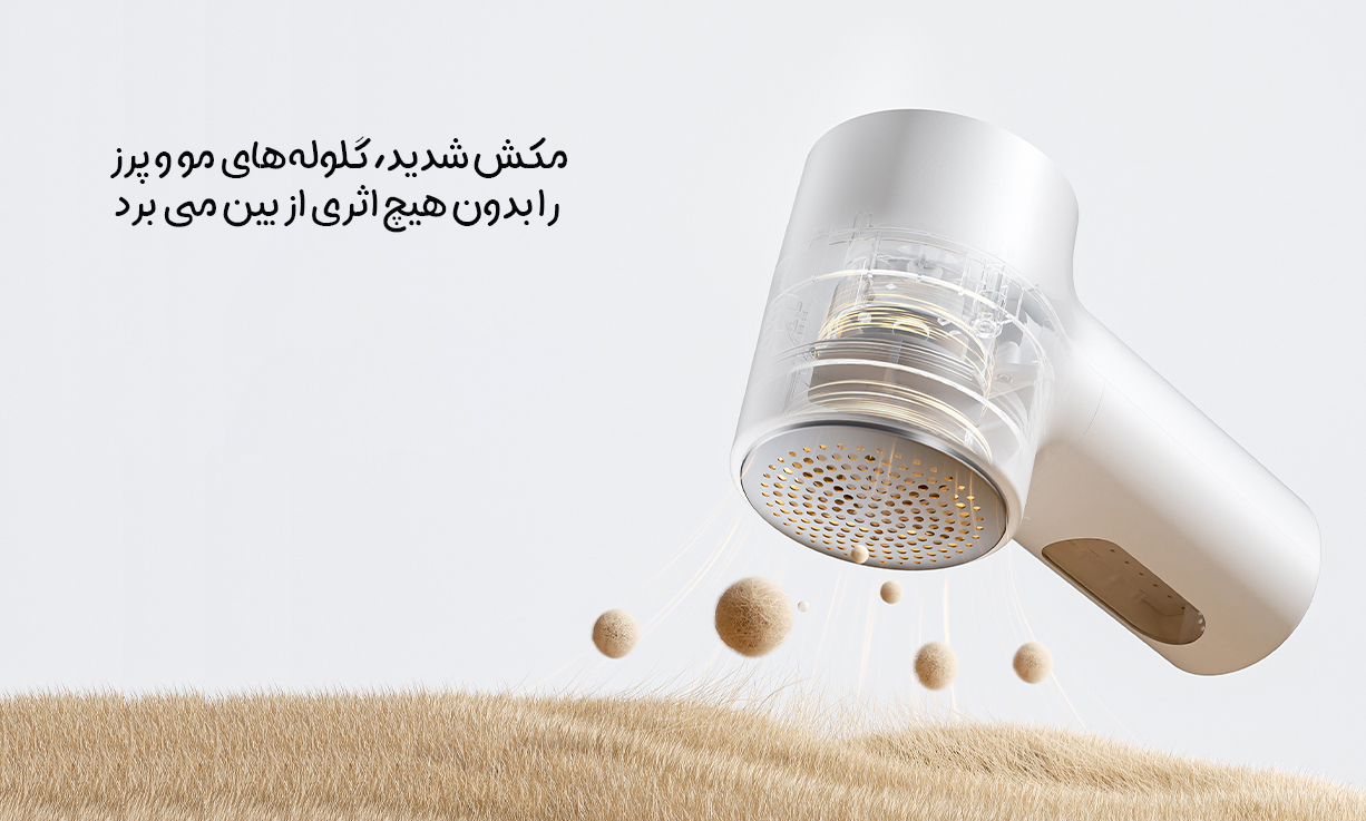 پرزگیر 2 شیائومی MIJIA مدل MQXJQ01LF