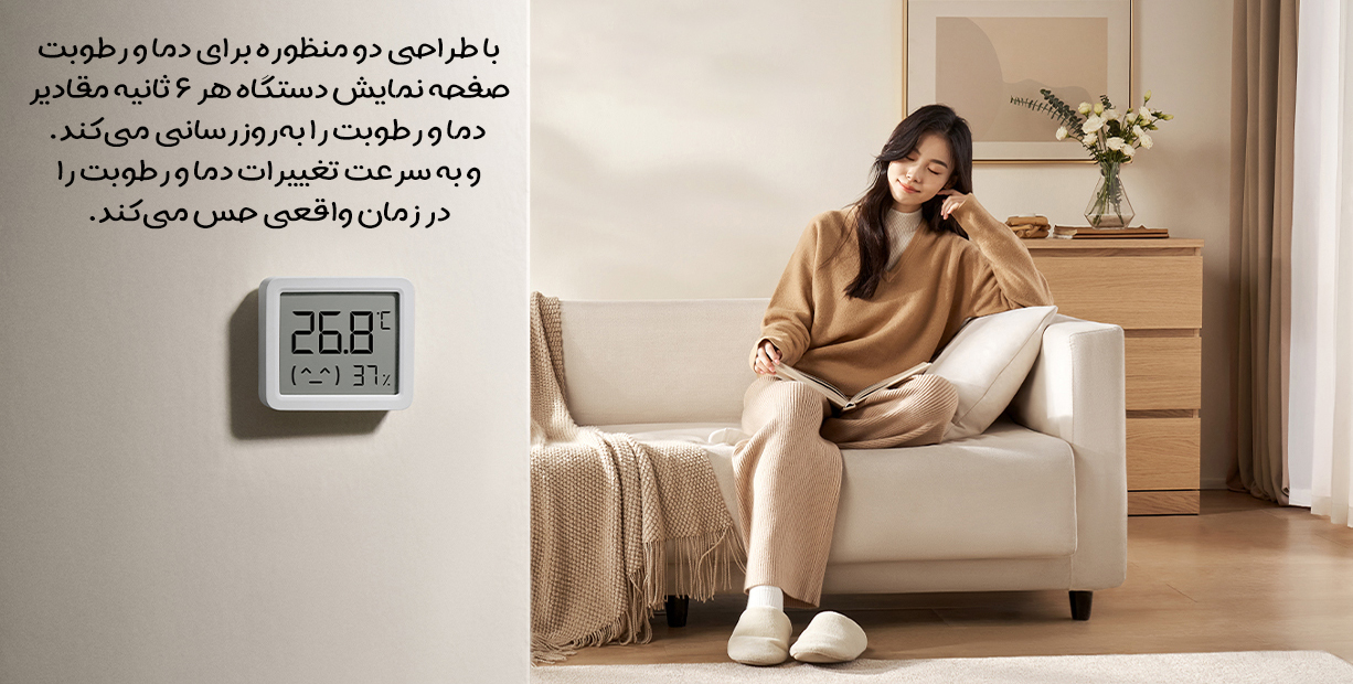 دماسنج و رطوبت‌ سنج هوشمند شیائومی Mijia مدل MJWSD06MMC