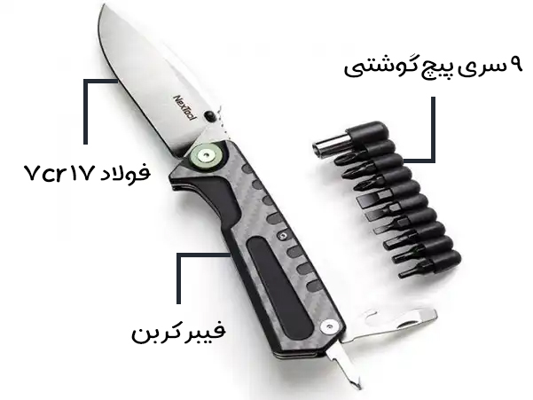 چاقوی چندمنظوره شیائومی Nextool مدل NE20021