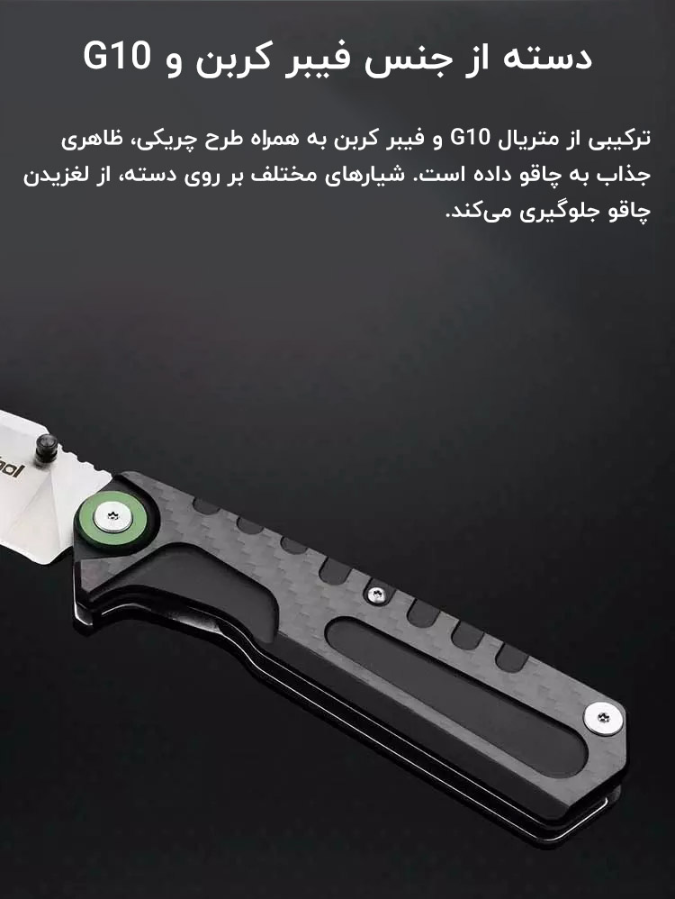 چاقوی چندمنظوره شیائومی Nextool مدل NE20021